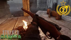 Инструменты и Винтовка Мосина #2 S.T.A.L.K.E.R. Anomaly G.A.M.M.A. 0.9.3