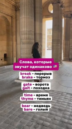 Слова