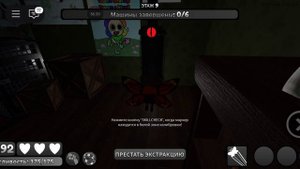 МИР ДЕНДИ НО Я ИГРАЮ С БАСИКОМ