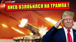 Как Израиль отрезал Киев от кормушки США