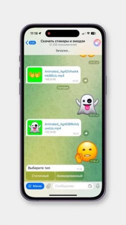ТЕЛЕГРАМ БОТЫ БЕЗ КОТОРЫХ ТЫ НЕ ВЫЖИВЕШЬ ЧАСТЬ 1