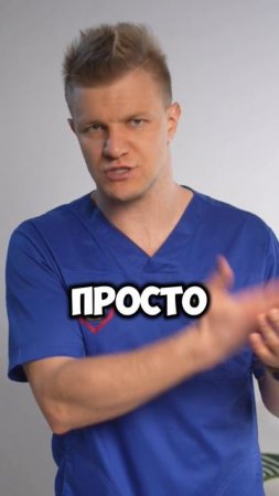 "ВАРИКОЗ ТОЛЬКО У СТАРИКОВ"