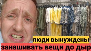 Цены на одежду в Питере. Почему народ перестал ходить по магазинам.