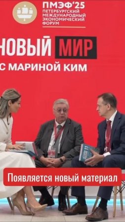 🇷🇺 Учебник – это Конституция #Россия #правила