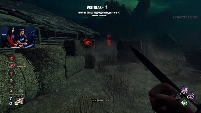 УЧУСЬ ИГРАТЬ В ДБД 14 (КИЛЛЕРЫ) СВИНЬЯ | ВИНСТРИК | WSTREAK | Dead by Daylight