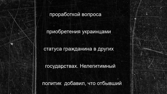 «У него два задания»: Зеленский нашел оправдание побегу министра Чернышова