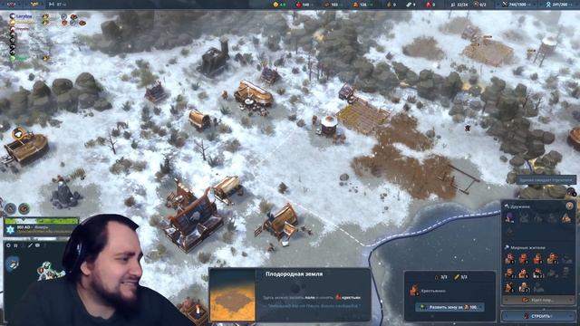Как стать популярным ярлом в Northgard Клан Ворона Хугин и Мунин завоевание #Часть #002