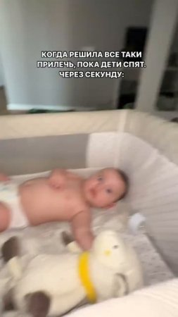 И так каждый раз…