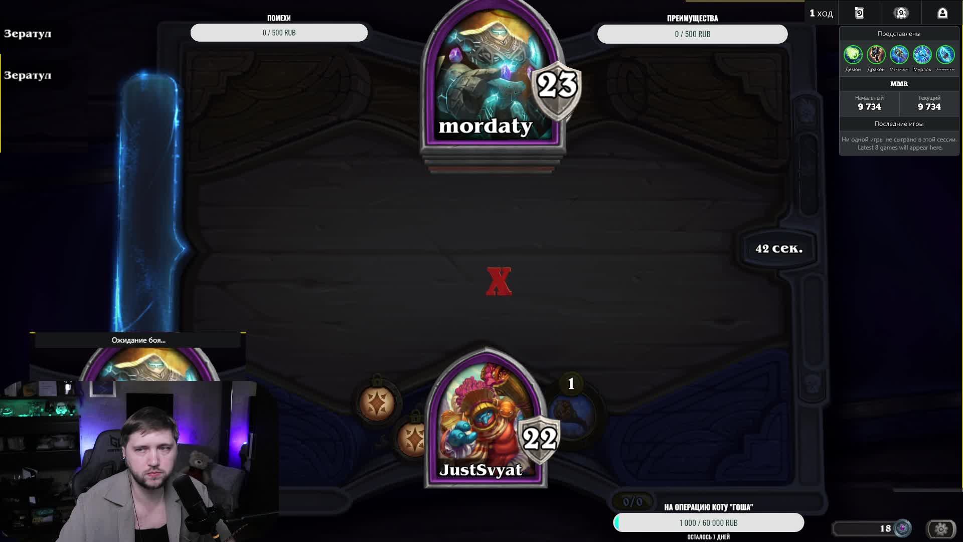 ⭐️Задавай вопросы по HS. Попробую помочь⭐️!розыгрыш !приют !tg  #hs #hearthstone #hsbg #обучение #ка