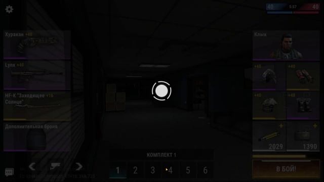 Вечерний Legenda Легенда Modern Strike Online ZeVs