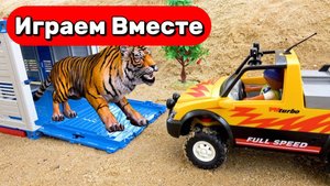 Машинки мультики против Тигра ! Играем в машинки вместе ! Игрушки мультики детям !