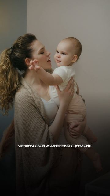 Как изменить сценарий своего Рода?