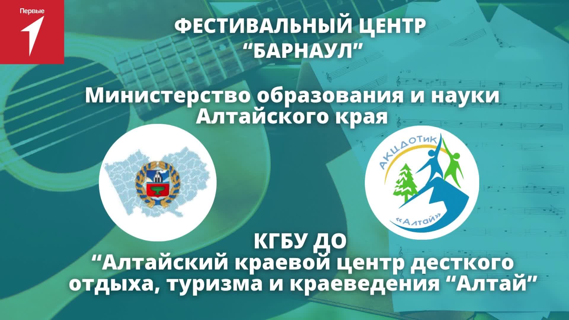 XIV фестиваль авторской песни «Зеленая карета» 2025г. ФЦ «Барнаул»