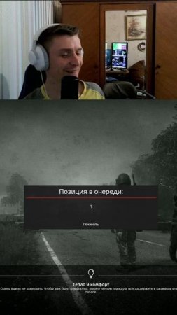 Погрузился в мир DayZ / до конца