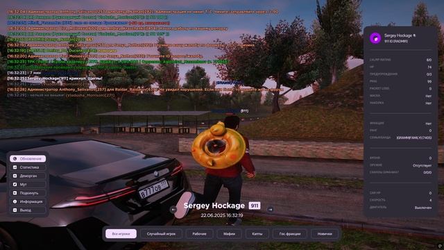 Grand Theft Auto  San Andreas 2025.06.22 - 16.32.25.02