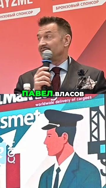 Контейнеризация с Павлом Власовым_ логистика, статистика, хоккей!