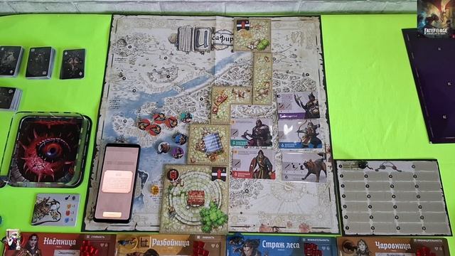 FateForge - 01. Начало сюжета и первый раунд
