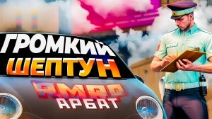 ОЧЕНЬ ДУШНЫЙ ШКОЛЬНИК ХОЧЕТ ЖЕСТКОЕ РП в GTA 5 RP RMRP КРИМИНАЛЬНАЯ МОСКВА!