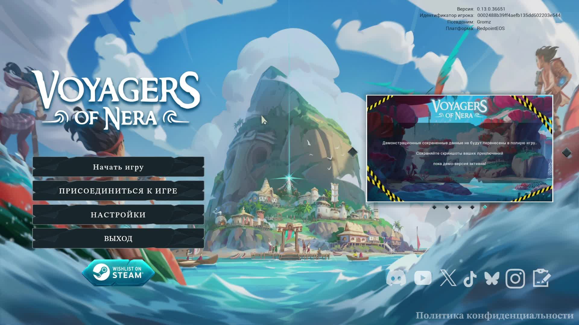 НОВЫЙ ВЫЖИВАЧ 🅖 Voyagers of Nera Demo ПРОХОЖДЕНИЕ ➤ СТРОЙКА➤ ПРОКАЧКА ➤ ГЕЙМПЛЕЙ ИГРОФИЛЬМ