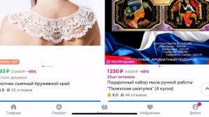 Товары сделанные в России - OzonШопоголик