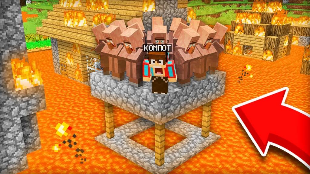 МЫ С ЖИТЕЛЯМИ НЕ УСПЕЛИ ПОСТРОИТЬ БУНКЕР ОТ ЛАВЫ В МАЙНКРАФТ   Компот Minecraft