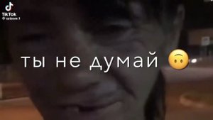 я уж думал что она меня разлюбила