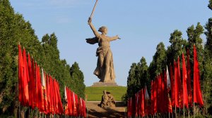 МАМАЕВ КУРГАН- ПАМЯТЬ В КАМНЕ И ПЕСНЕ