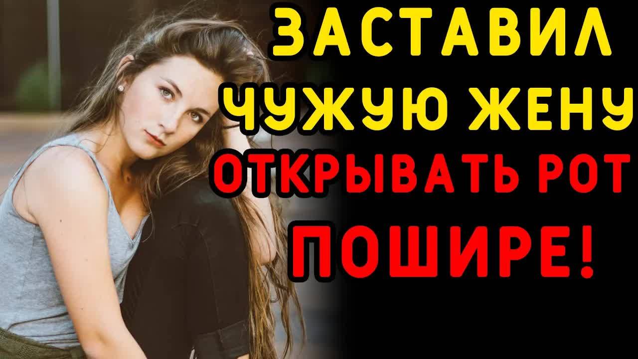 До свадьбы не считается, - уговаривала она саму себя... Интересные истории измен, истории из жизни