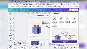 Как будет проходить неделя коучинга