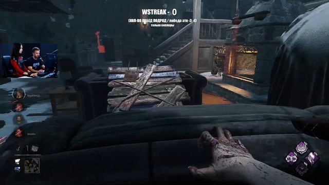 УЧУСЬ ИГРАТЬ В ДБД 12 (КИЛЛЕРЫ) ГУЛЬ | ВИНСТРИК | WSTREAK | Dead by Daylight