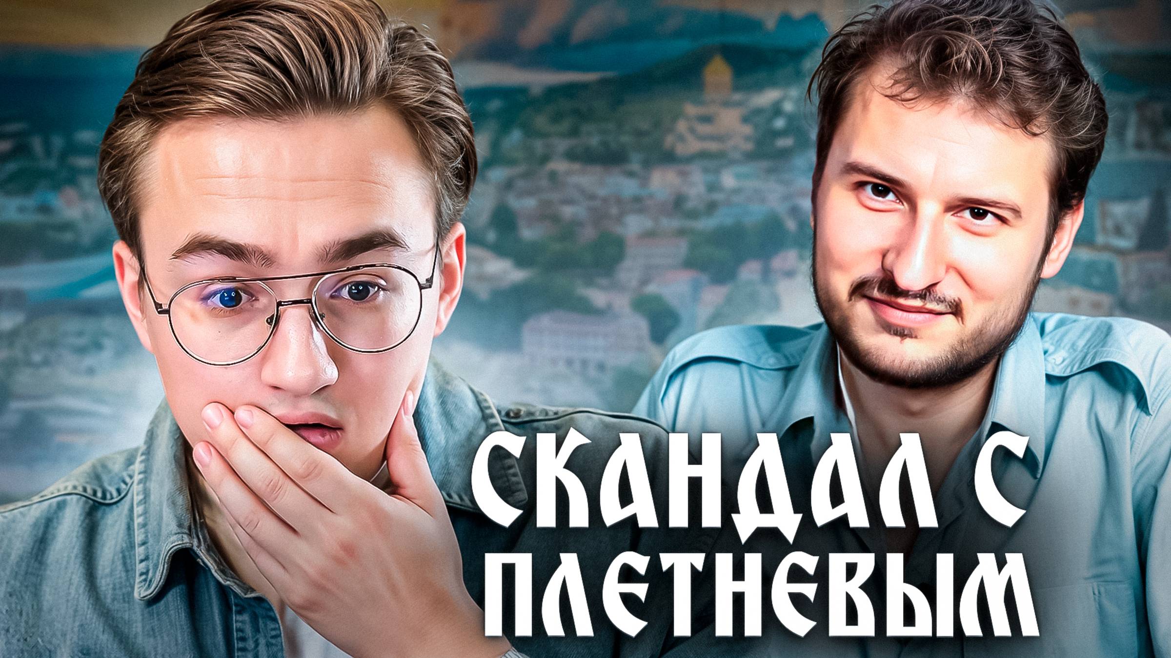 Очередной либерал оказался насильником