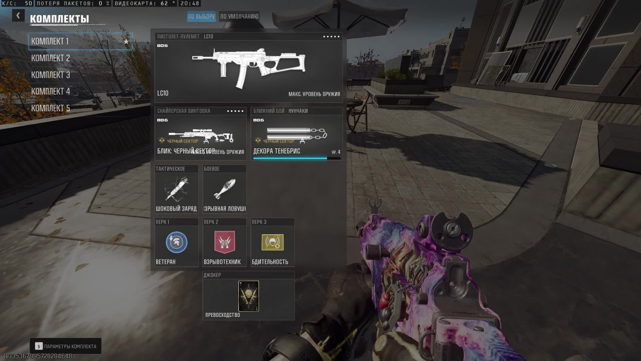 Call of Duty® Bkack Ops 6