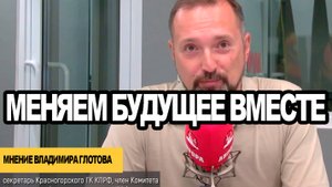 Меняем мир вместе с Авророй
