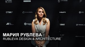 Мария Рублева, RUBLEVA design & architecture. Практикум 2024.