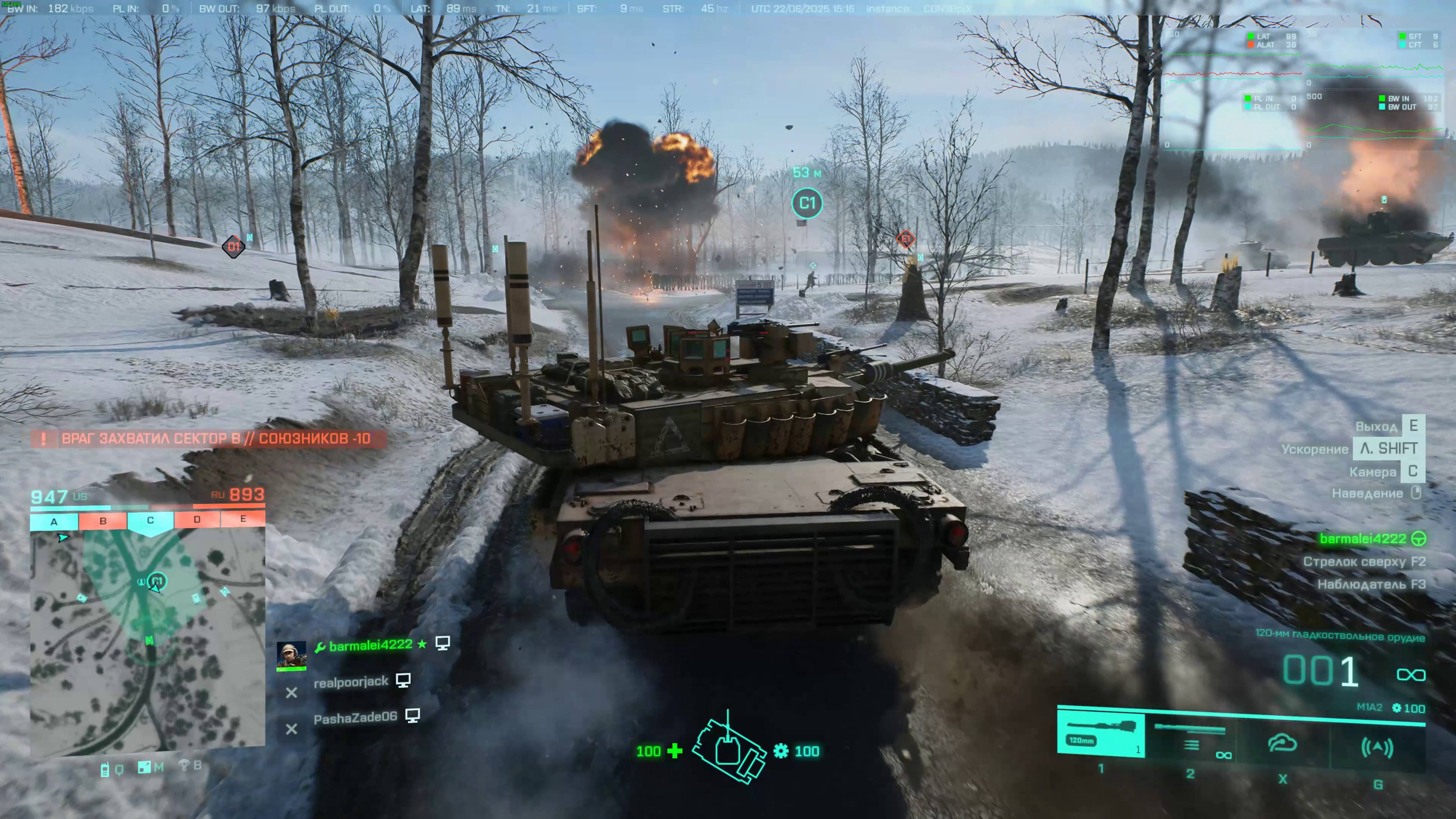 Battlefield 2042 Танковое превосходство