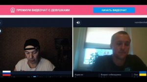 Где находится Закарпатская область?