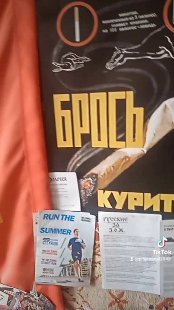 ЖИВИ 120 ЛЕТ И БОЛЕЕ. КУРЕНИЕ ПОВЫШАЕТ РИСК РАКА! БРОСЬ КУРИТЬ!