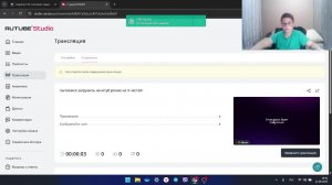 пытаемся загрузить на ютуб ролик из 3 честей