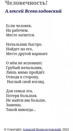 22-06-2025