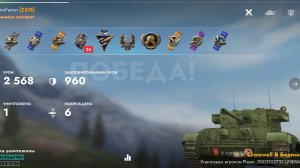 Бой на прем ст 6лвл, cromvell B berlin! Tanks Blitz! Не реплей!