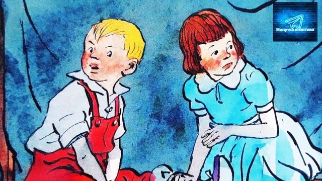 Затейники Рассказ Николая Николаевича Носова школьная программа литература ученикам 2 класса