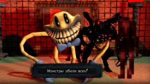 Pillar Chase 2 - Cartoony WYST And InkFell