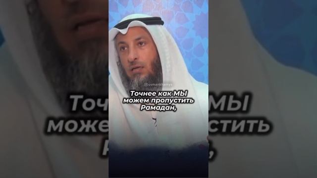 Пугающий хадис