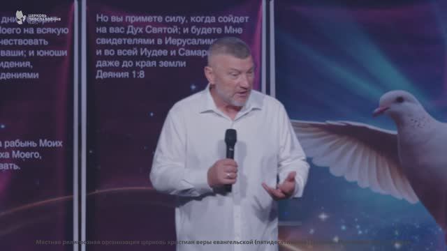 "Говори об Иисусе". Епископ Олег Тихонов 15 июня 2025г "Церковь Прославления" г.Томска