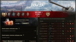 KJPZ TIII Jager