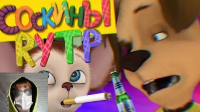 Это просто УГАР !