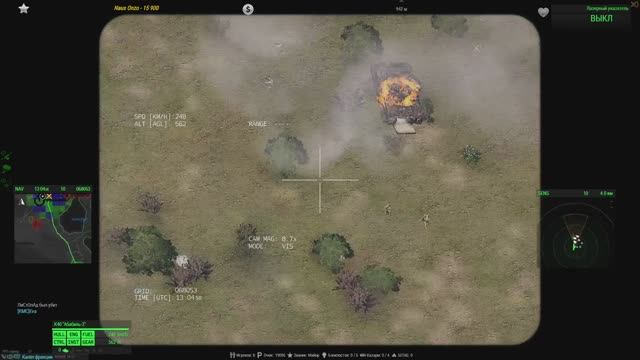 ARMA 3 / сервер Территория спецназа / На БПЛА