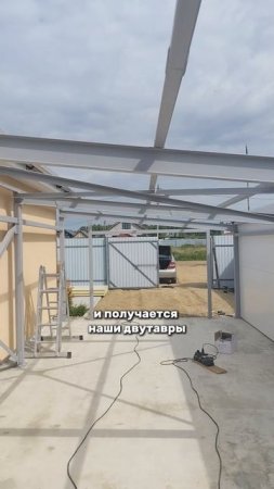 Гараж из сэндвич-панелей с примыканием к дому 11х4.4. Часть 5.