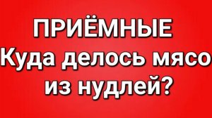 Приёмные/Обзор.