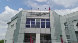 Алтайский государственный мемориальный музей Г.С. Титова